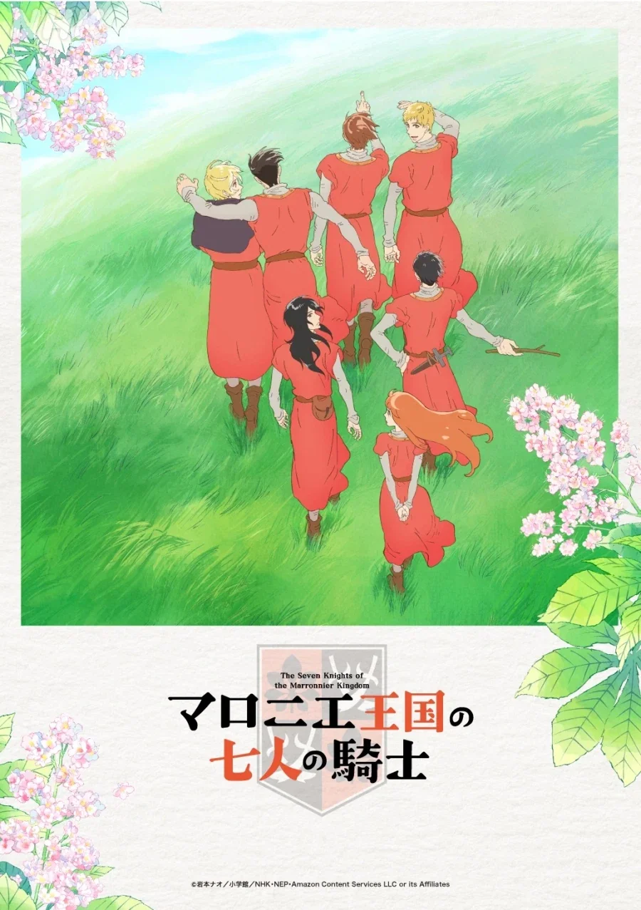 [마로니에 왕국의 7인의 기사] 애니화_1.webp
