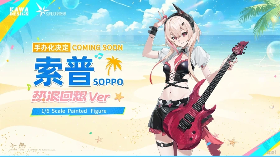 [카와 디자인] 소녀전선 2: 망명 - 열파회상 계열 상품화 예정_1.webp