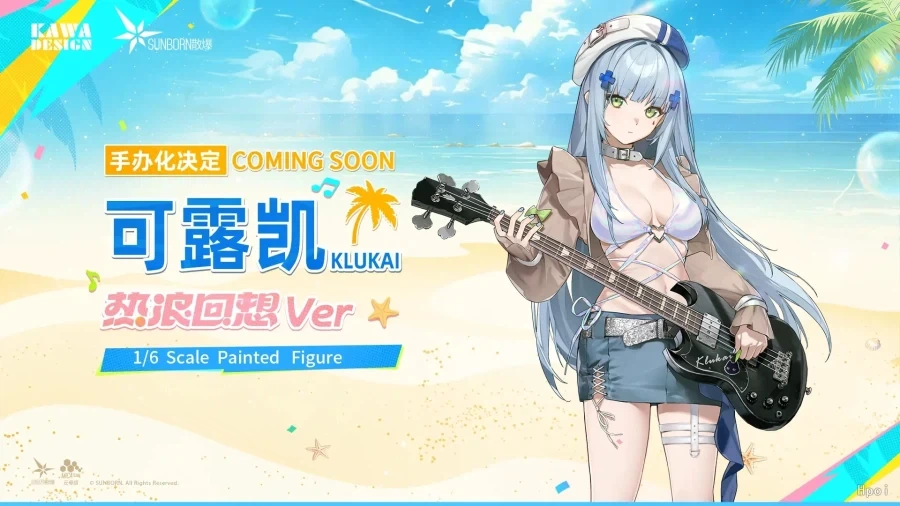 [카와 디자인] 소녀전선 2: 망명 - 열파회상 계열 상품화 예정_2.webp