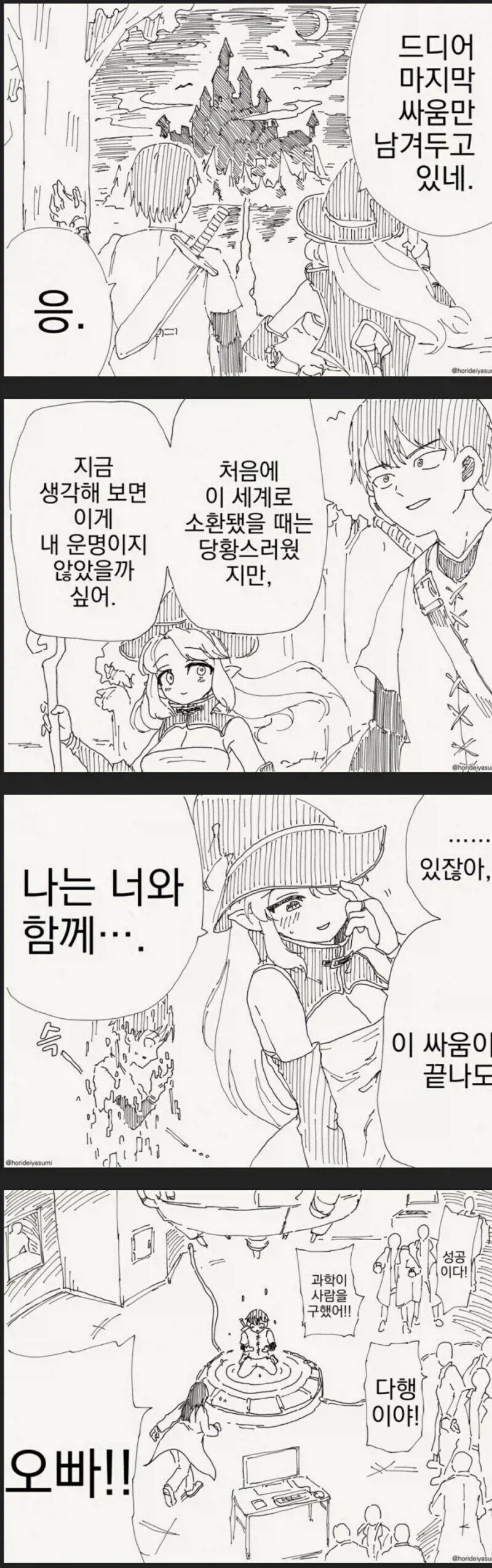 프리큐어)작품 운 하나 잘 타고난 성우.jpg 이미지 4