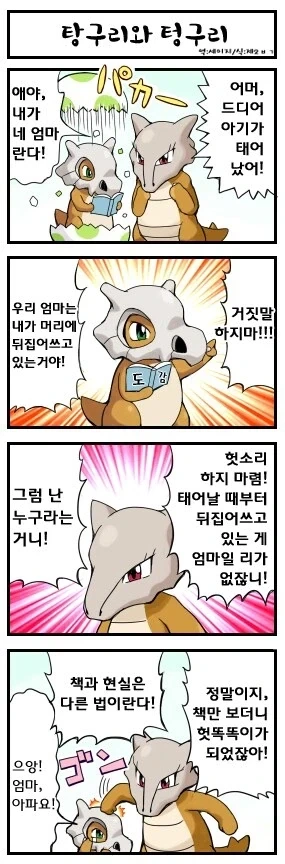 명실상부 오타쿠 아티스트 행사 최강자 이미지 3