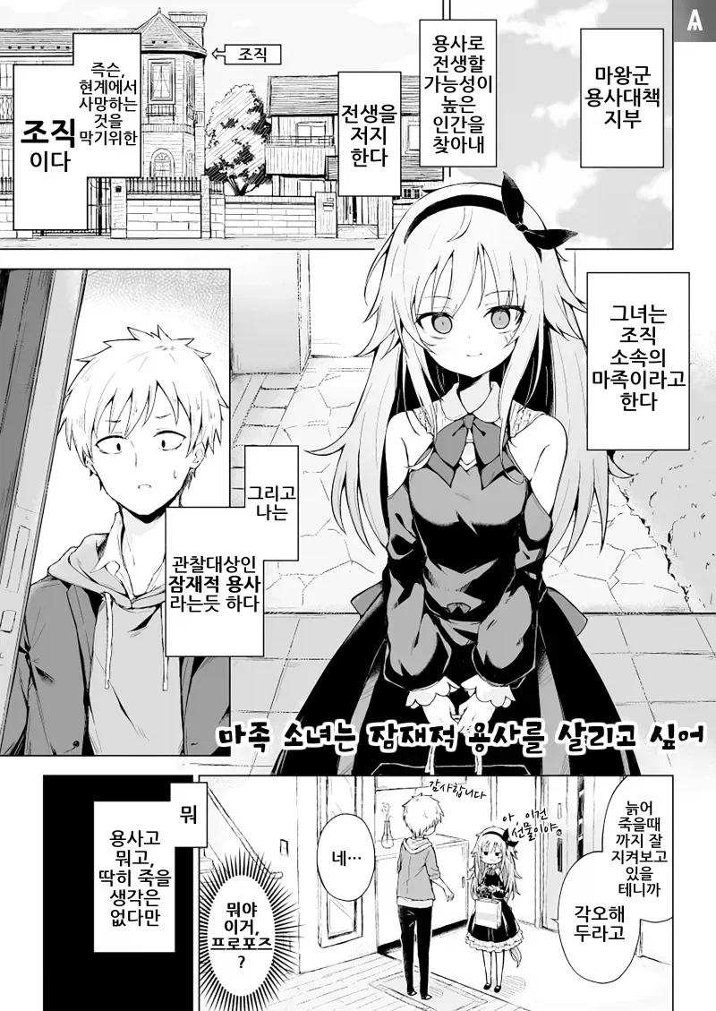 초전자포) 식봉이 찌찌 도핑 의혹이 끊이지 않고 떠도는 이유 이미지 11