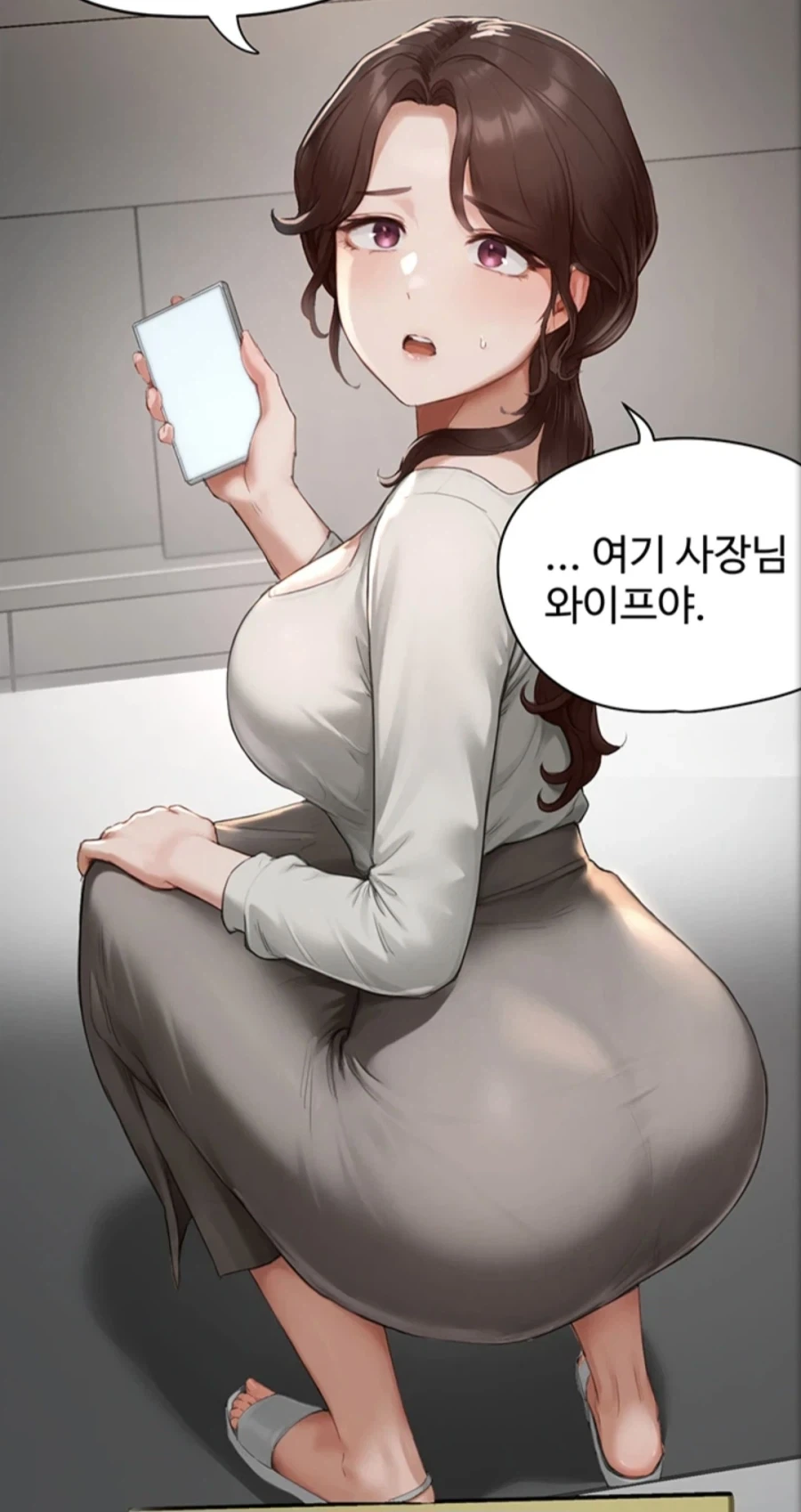 여우 무녀 만화.manhwa 이미지 6