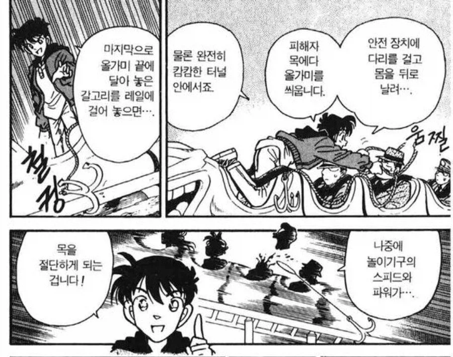NTR)오네쇼타 네토라레 만화 대표 이미지