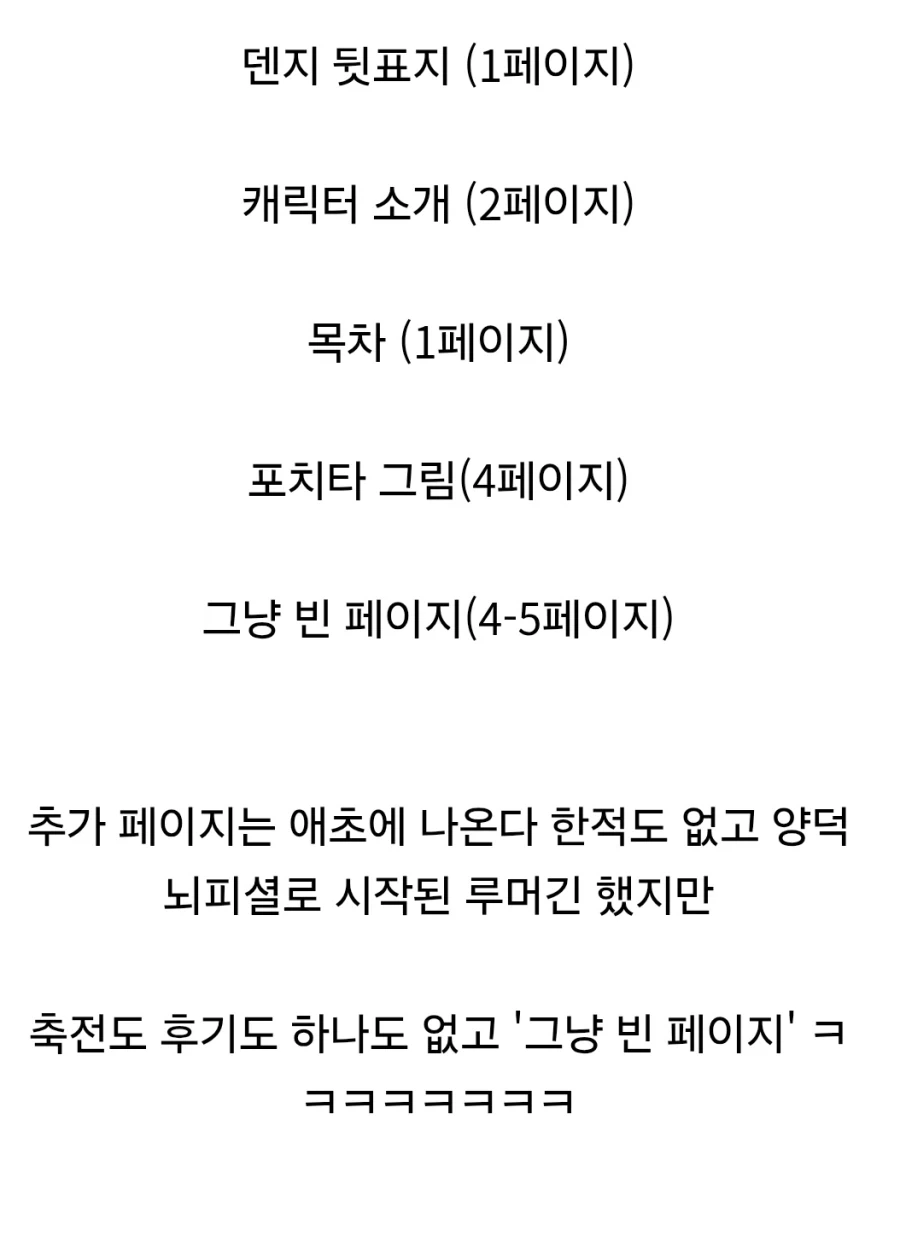 히로아카는 수작이다 서명하시오_2.webp