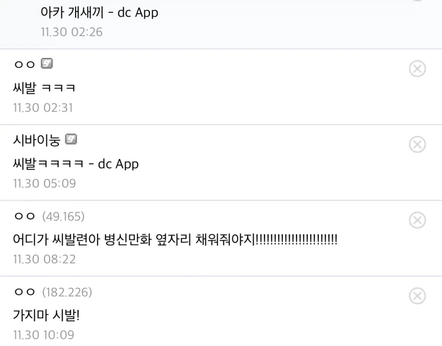 히로아카는 수작이다 서명하시오_4.webp