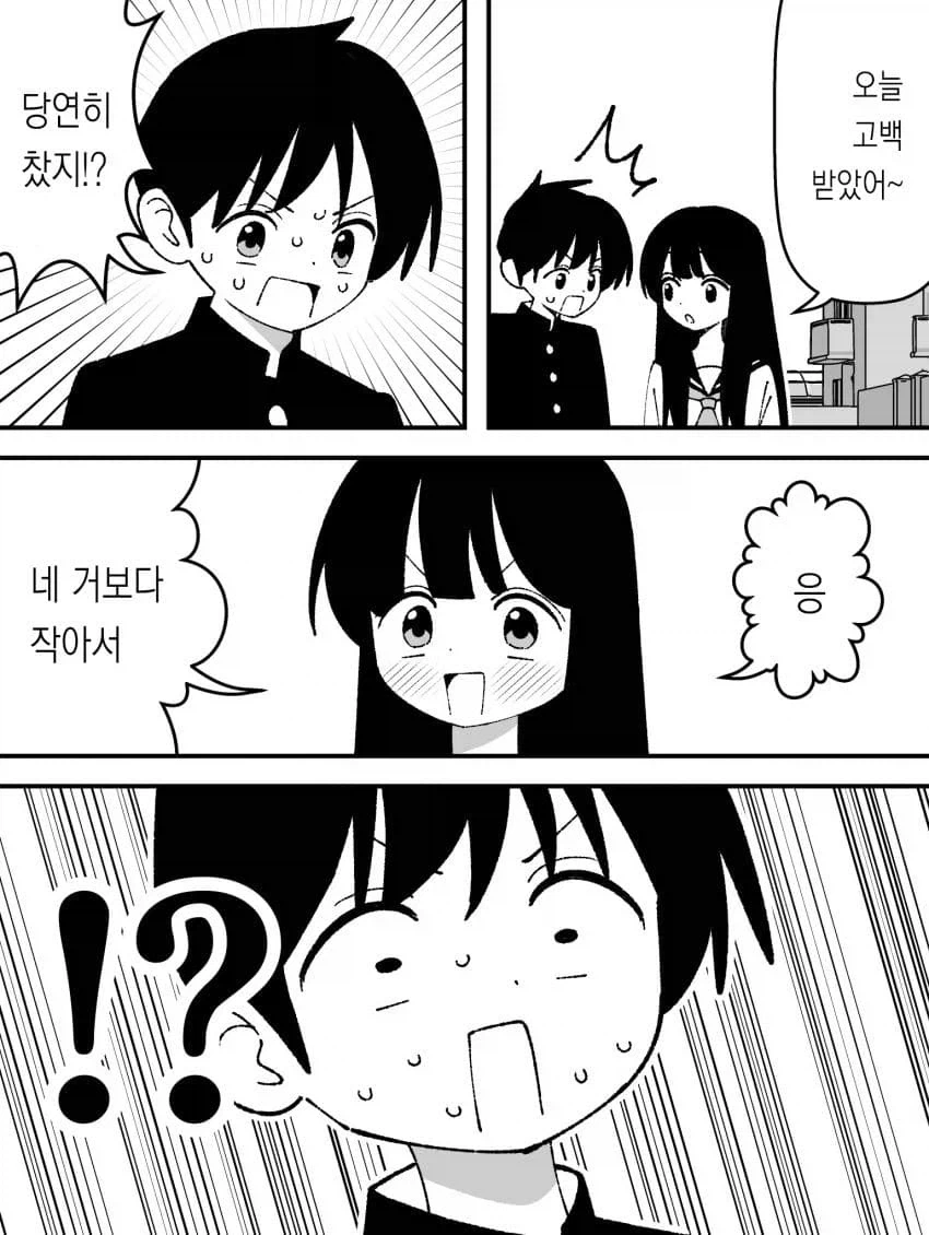 AI) 20년대에 재구성한 마망 이미지 8