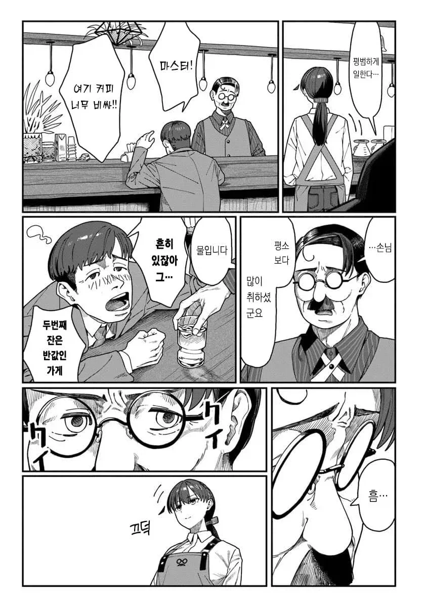유사 근친이 맘이 편하긴 할듯 이미지 3