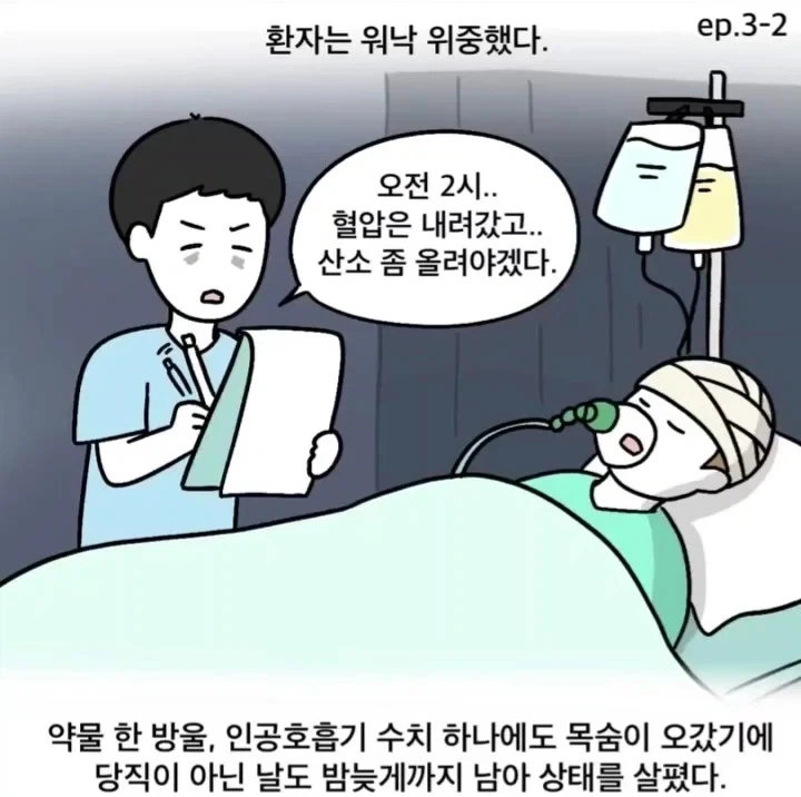 마법사가 빗자루 사는 만화.manga 이미지 8