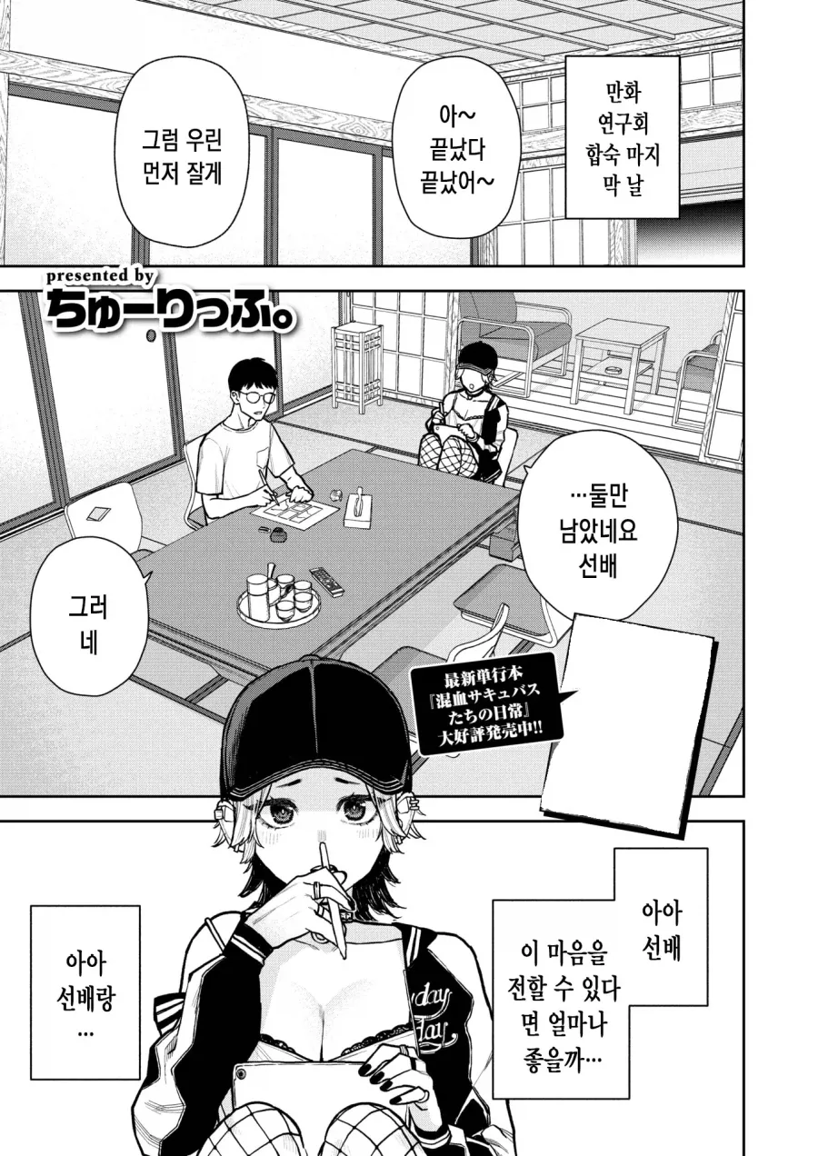 서른아줌마와 고딩의 골든 비키니 이미지 12