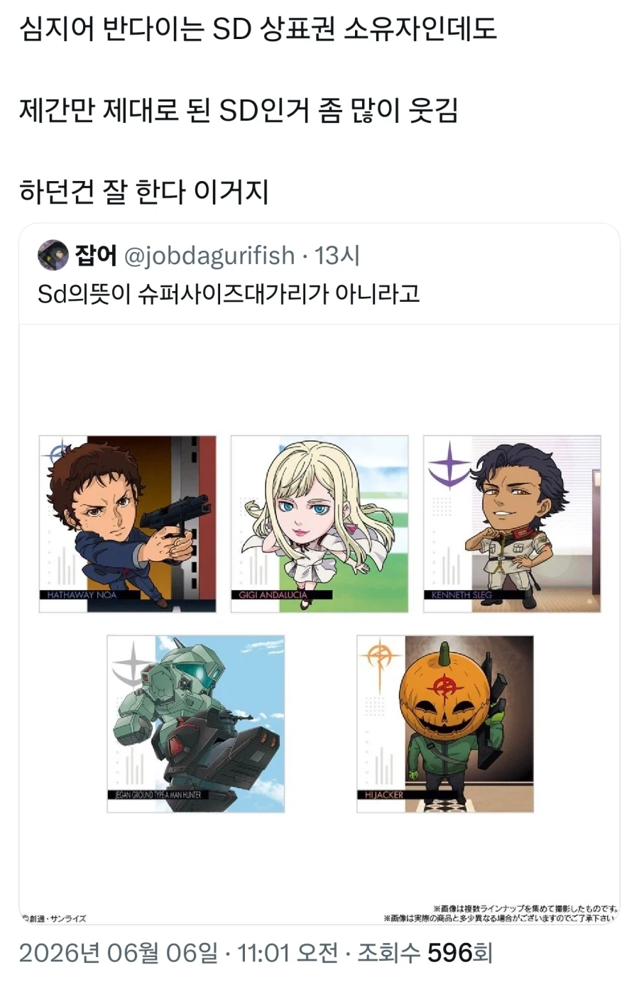 부자집 보석을 훔치는.manhwa 이미지 9
