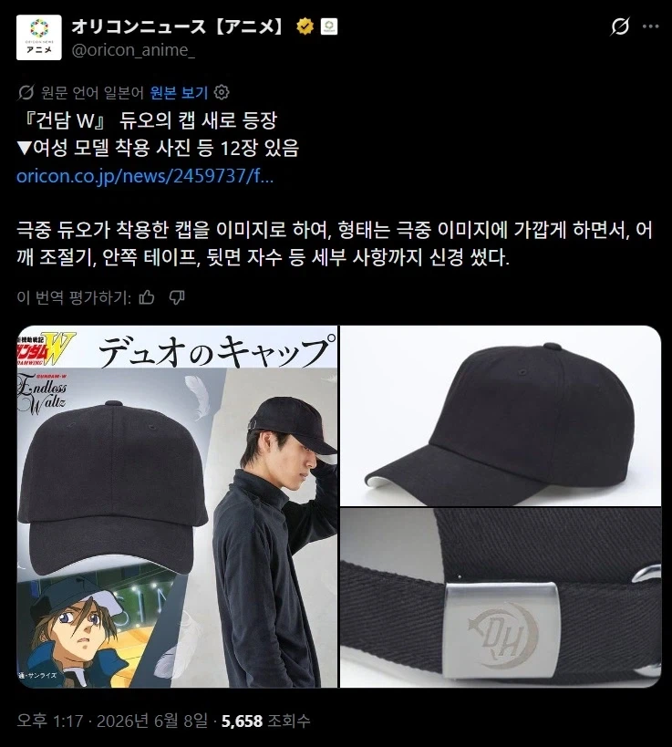 명실상부 오타쿠 아티스트 행사 최강자 이미지 8