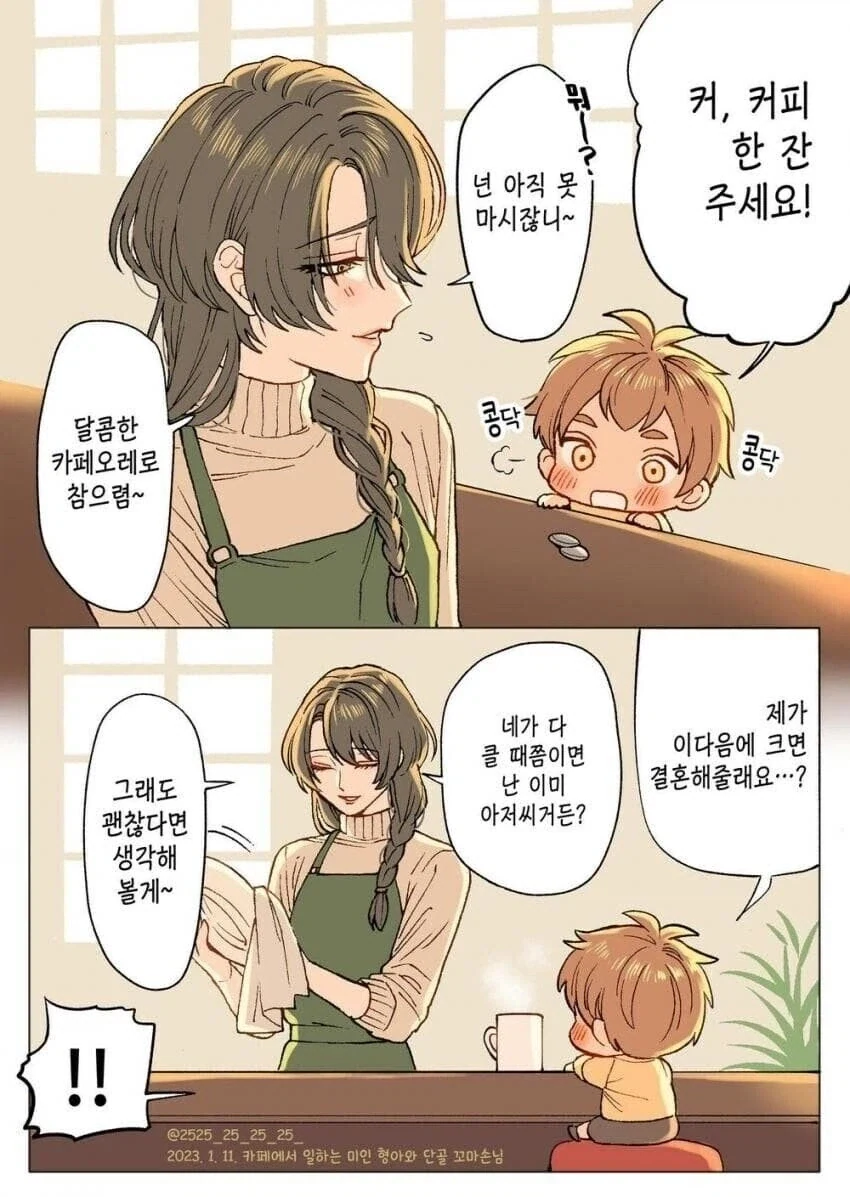 천공의 에스카플로네 - 약속은 필요 없어 대표 이미지