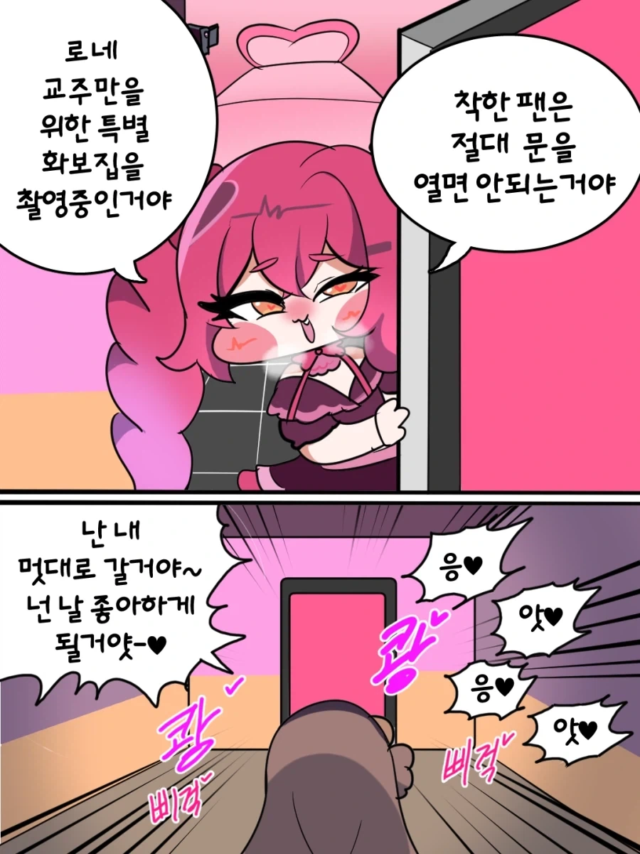 의외로 고증인 만화속 장면 이미지 2