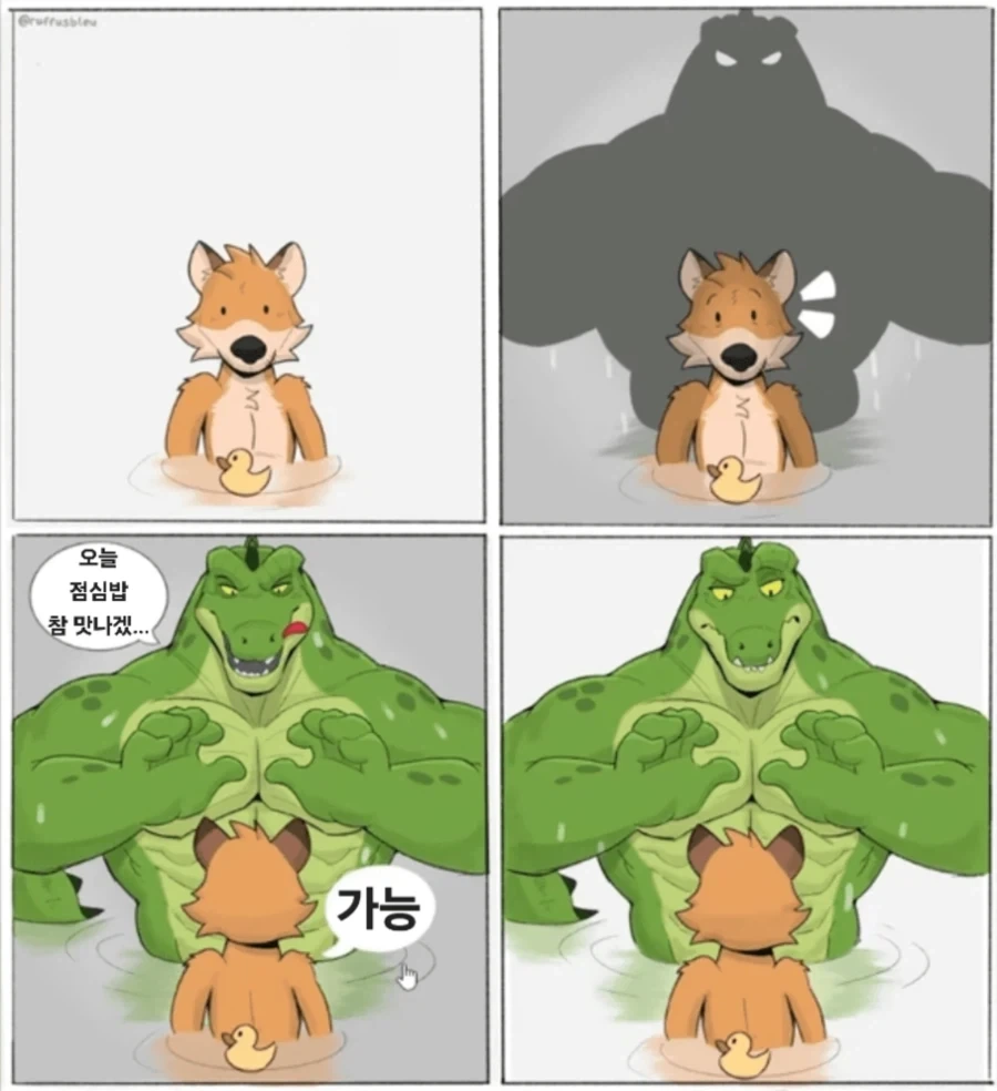 원피스) 손주 친구들한테는 믿음직한 할아버지 이미지 7