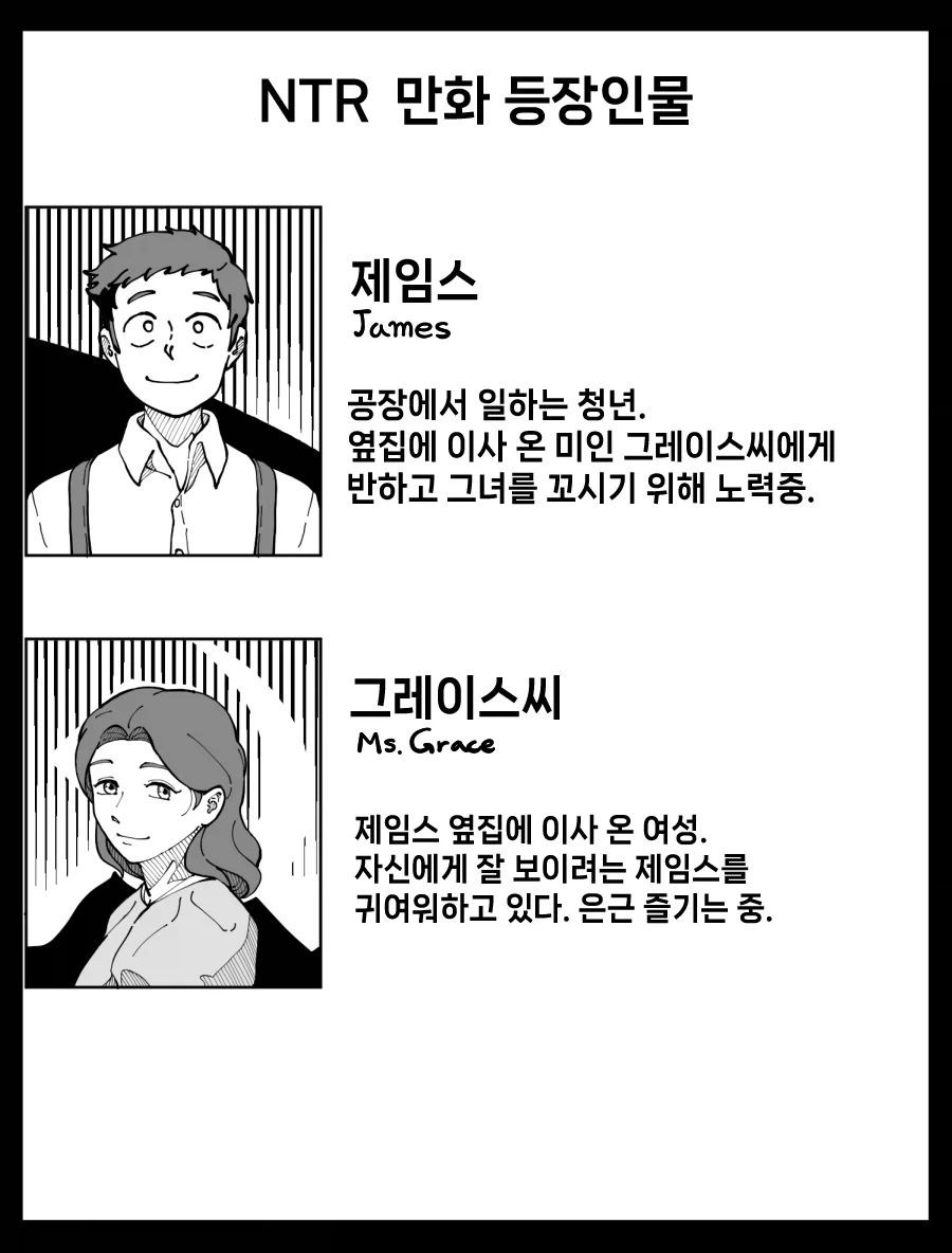 원피스) 손주 친구들한테는 믿음직한 할아버지 이미지 6