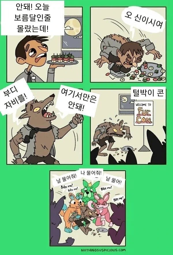 초전자포) 식봉이 찌찌 도핑 의혹이 끊이지 않고 떠도는 이유 이미지 7