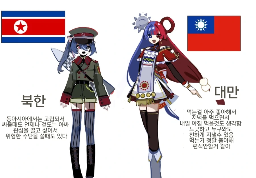 나라별 모에화 만화_6.webp