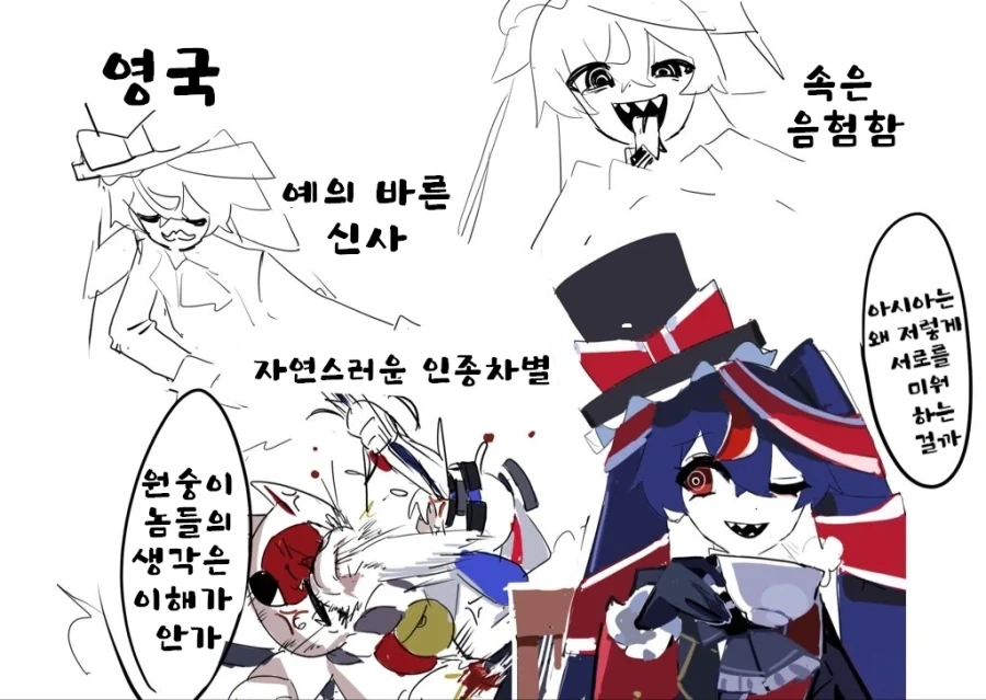 나라별 모에화 만화_9.webp