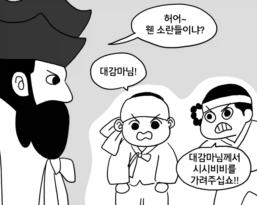 명실상부 오타쿠 아티스트 행사 최강자 이미지 11