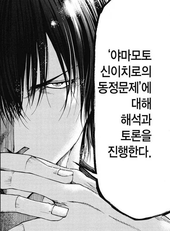 그랑블루)3기는 빨리 오네_11.webp
