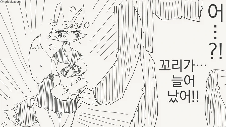 야! 노진구! 왜 ts물인데 1화만에 암컷타락 완료냐! 이미지 11