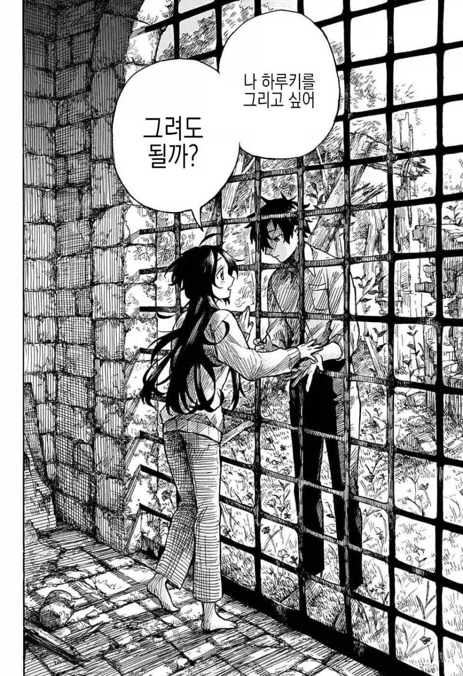 화가, 자신의 그림작품에 살해당하다.manga_35.webp