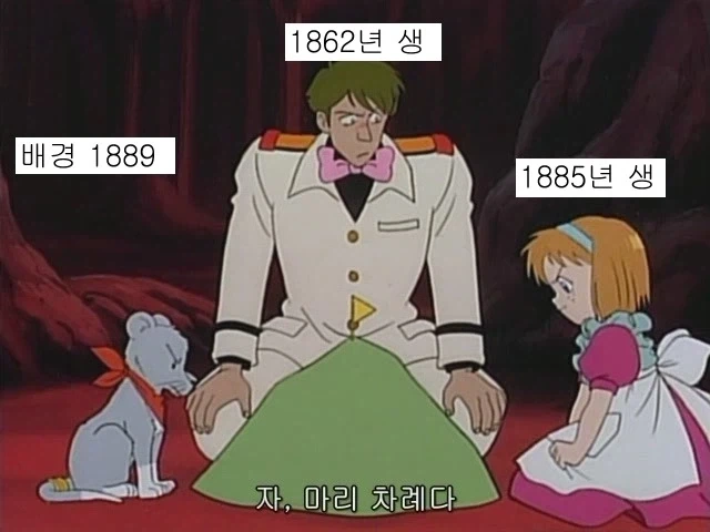 격한 감정이 되면 소녀가 되는 아저씨 1화 대표 이미지