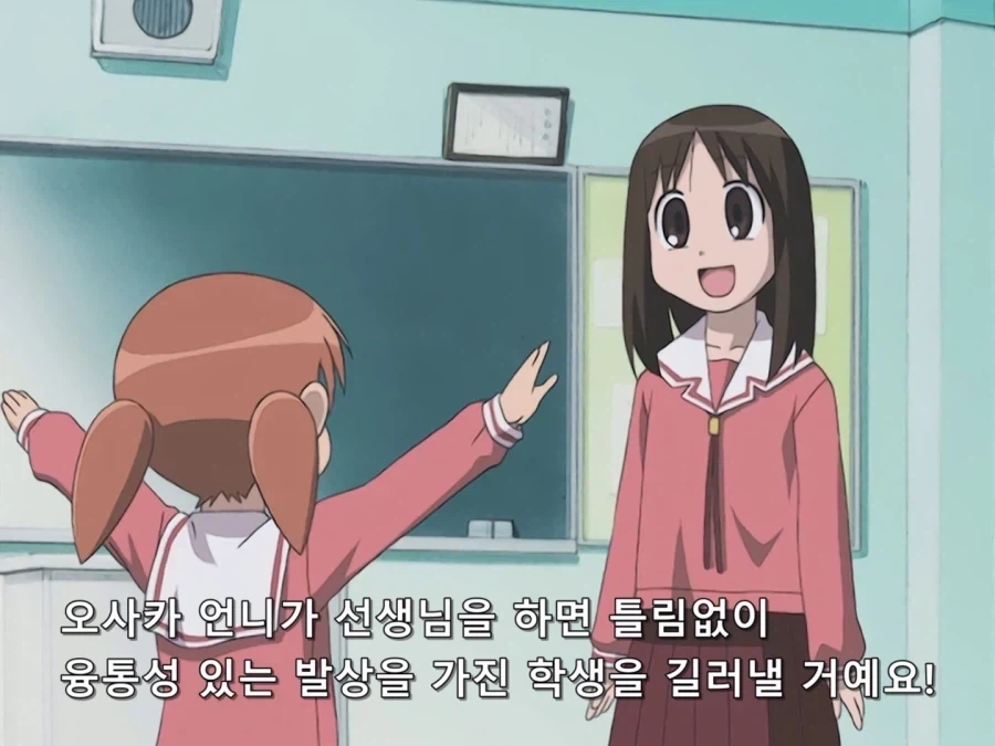 악어 만화 번역 이미지 12