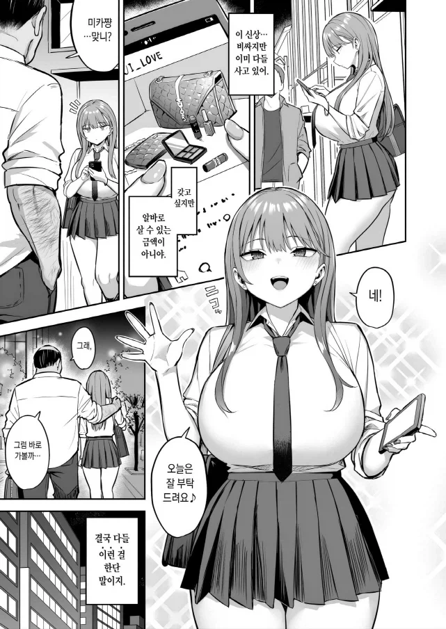 마법사가 빗자루 사는 만화.manga 대표 이미지
