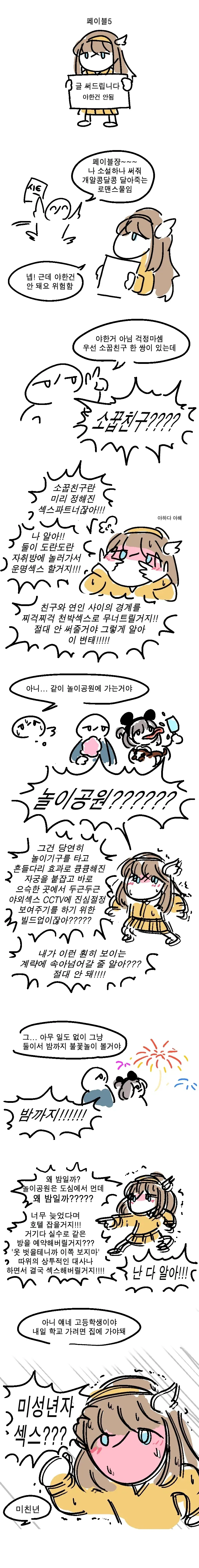 AI) 20년대에 재구성한 마망 이미지 7