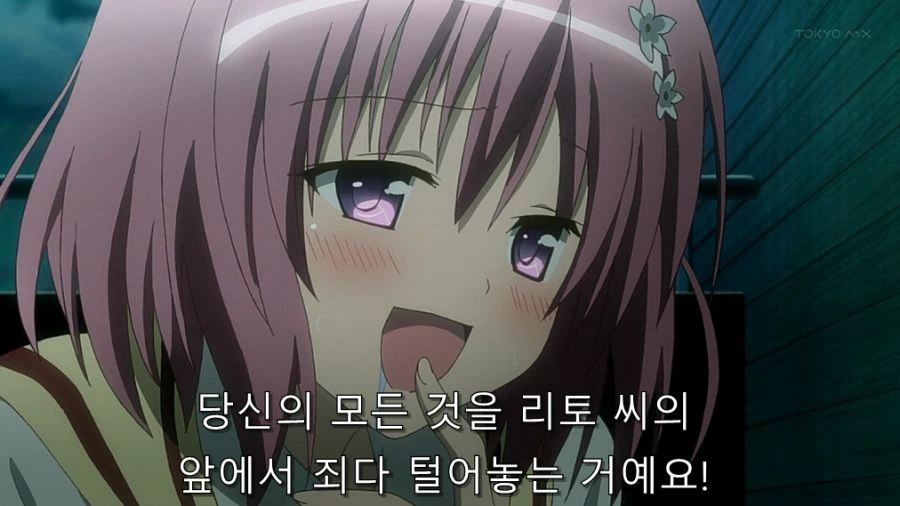 투러브) 모모의 성벽을 알 수가 있었던 장면_13.jpg