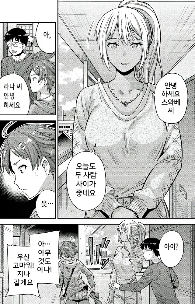 원피스 만화 애니 극장판 통틀어 몇안되는 상황 이미지 7