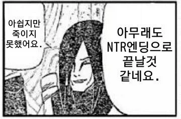 NTR)오네쇼타 네토라레 만화_6.webp