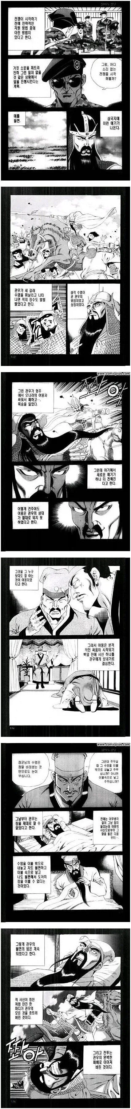 여교사 몰카 백합.manhwa 이미지 9
