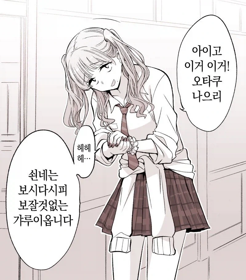 초전자포) 식봉이 찌찌 도핑 의혹이 끊이지 않고 떠도는 이유 이미지 6