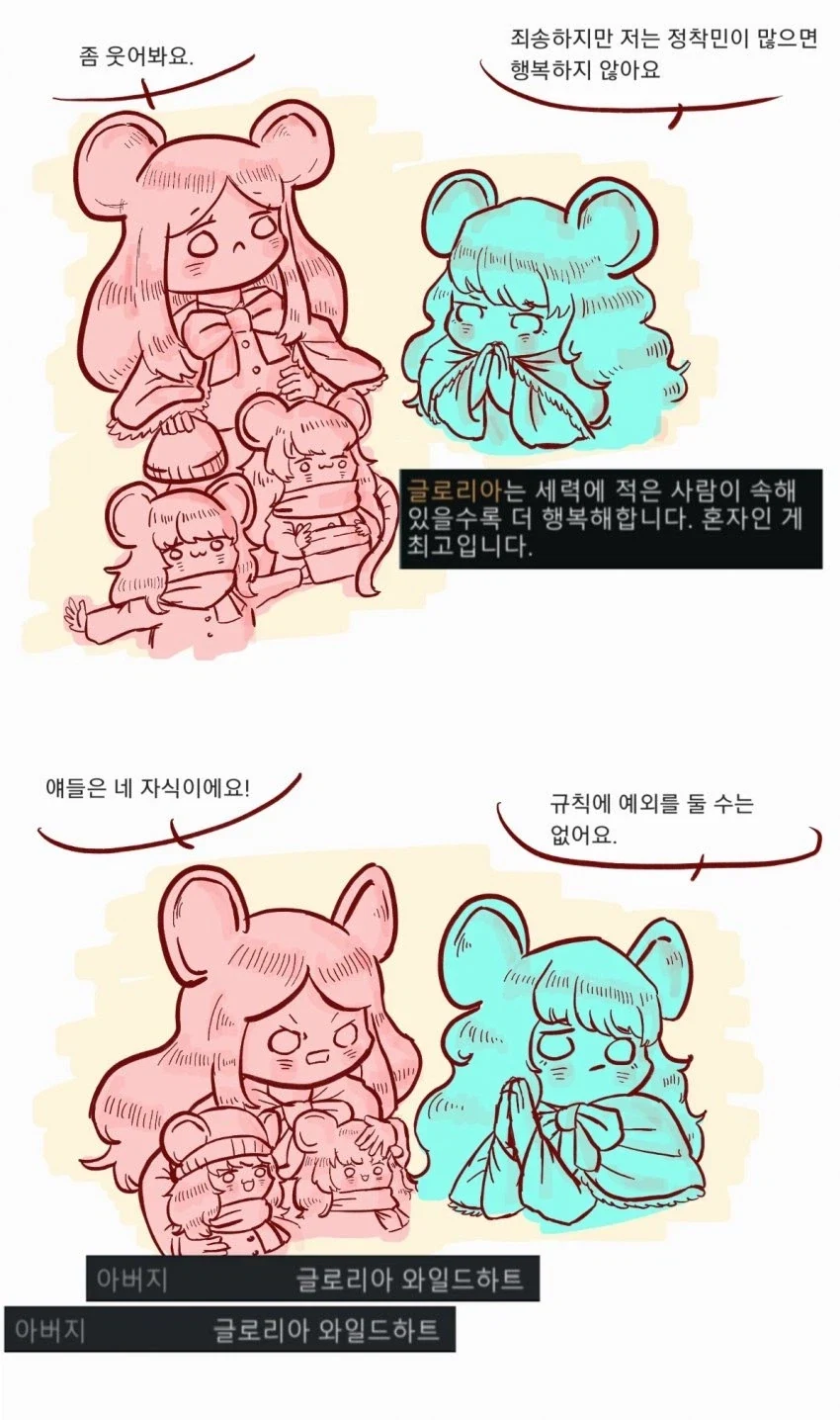 원피스 만화 애니 극장판 통틀어 몇안되는 상황 이미지 2