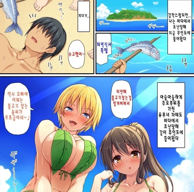 원피스 만화 애니 극장판 통틀어 몇안되는 상황 이미지 4