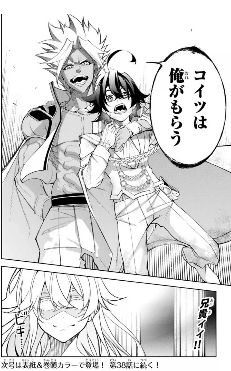 마법사가 빗자루 사는 만화.manga 이미지 2