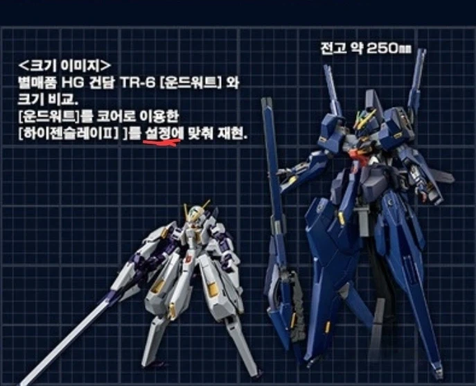 게임 정모에서 친누나를 만나는 만화 이미지 2