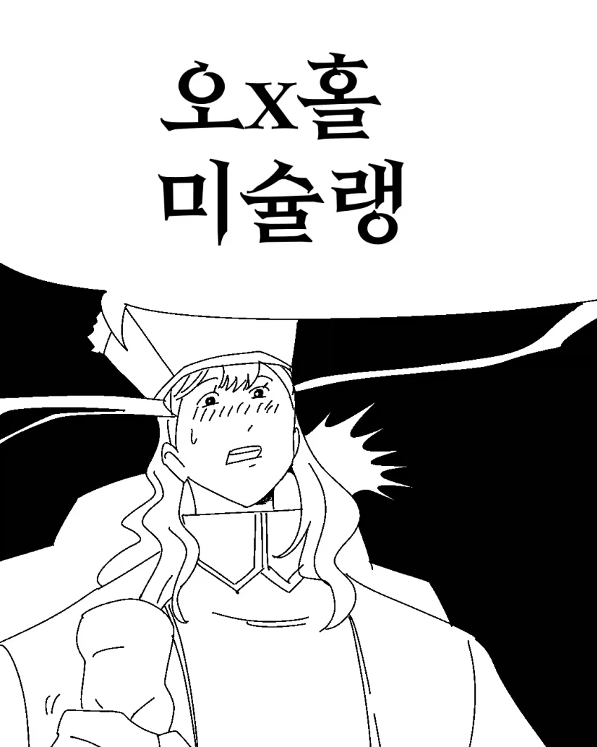 서른아줌마와 고딩의 골든 비키니 이미지 10