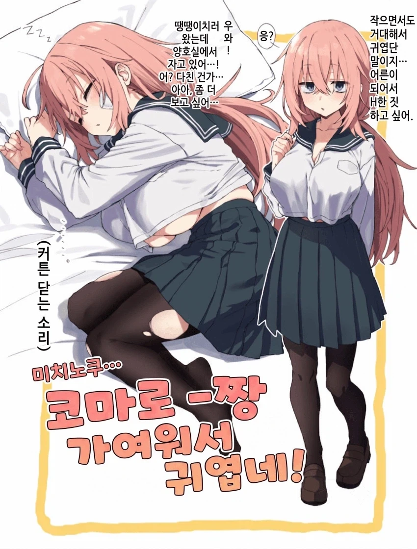 초전자포) 식봉이 찌찌 도핑 의혹이 끊이지 않고 떠도는 이유 대표 이미지