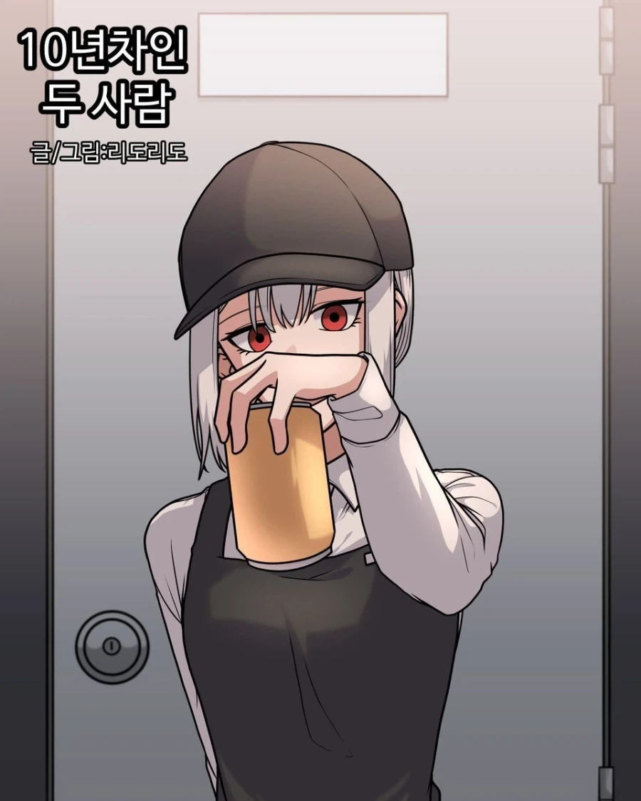 악어 만화 번역 대표 이미지