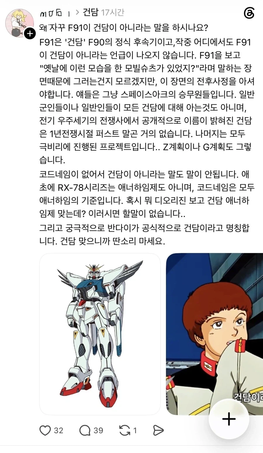 모험가에게 주는 접수처의 특별 의뢰.manhwa 대표 이미지