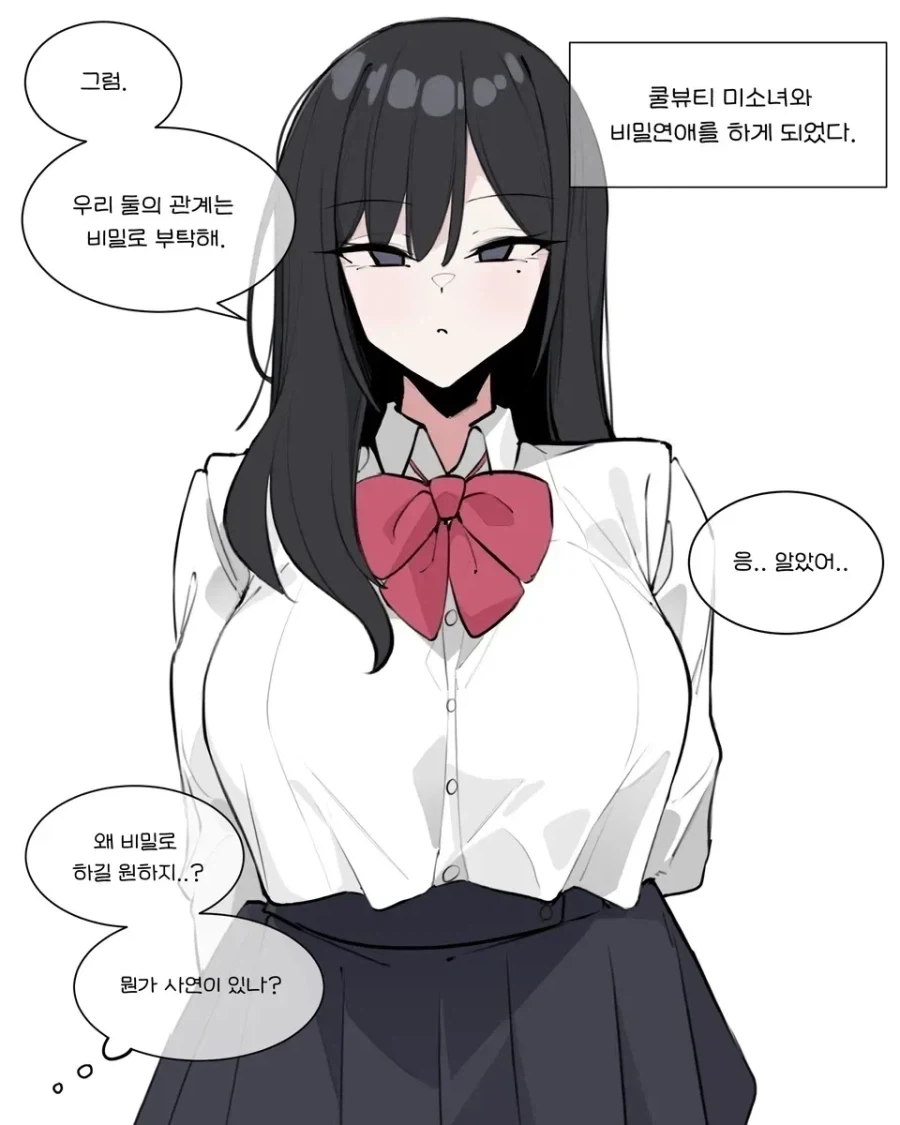 야! 노진구! 왜 ts물인데 1화만에 암컷타락 완료냐! 이미지 2