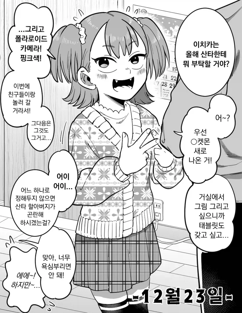 원피스 만화 애니 극장판 통틀어 몇안되는 상황 이미지 6