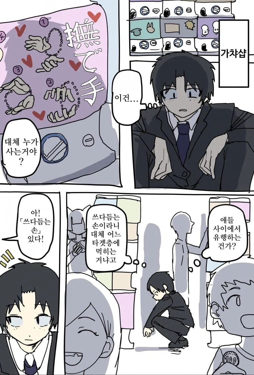 프리큐어)작품 운 하나 잘 타고난 성우.jpg 이미지 3