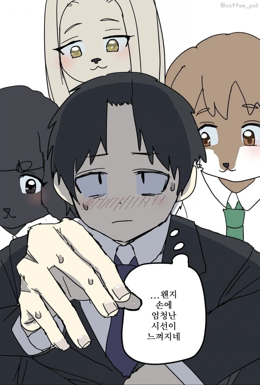 털X딩 도와주는 manga_4.webp