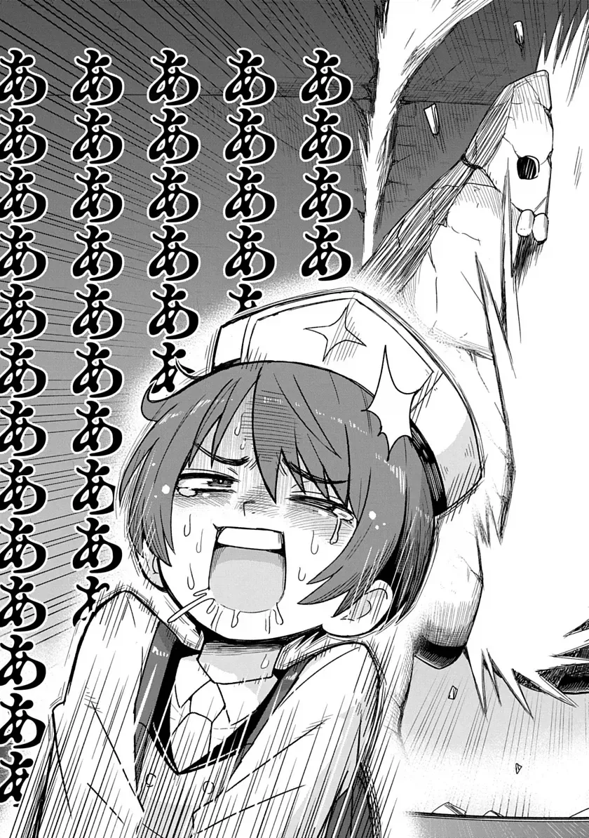비키니아머 입은 용사가 검을휘두르니 자1지가 아파지는 만화.manga_34.webp
