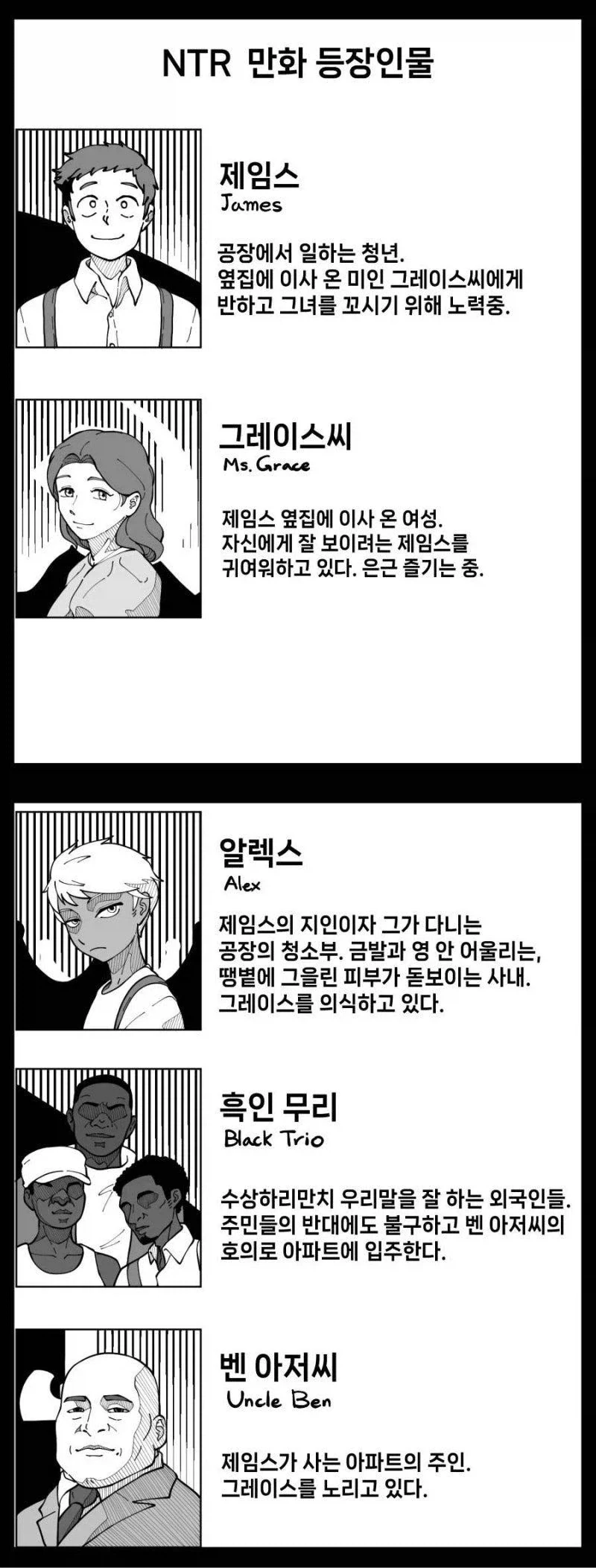 원피스) 손주 친구들한테는 믿음직한 할아버지 이미지 8